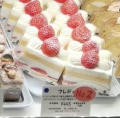 立川 ケーキ屋さん エミリーフローゲ 本店 人気ケーキNO.2 フレジェ