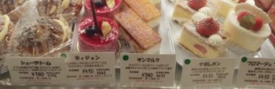立川 ケーキ屋さん エミリーフローゲ 本店 ケーキ