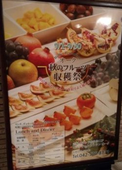 美味すぎて罪 レストランオーク 立川 立川でno 1バイキング 絶品ローストビーフ