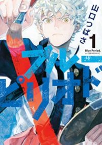 マンガ大賞 19 予想 勝手に予想 面白い漫画や話題のあの漫画など おすすめマンガ をご紹介