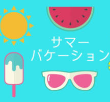 2019年の夏休みは、東京タピオカランドに行ってみよう！