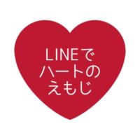 片思いしてる人必見 好きな人を落とす方法 好きな人と両思いになる方法 好きな人と付き合うには