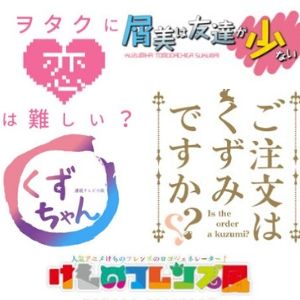 おすすめアニメ 19 神アニメ 絶対面白い作品10選 ダークファンタジー アニメ