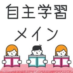 リアル体験談 Kumon 公文式 英語 口コミ 娘は英語が得意になるのか