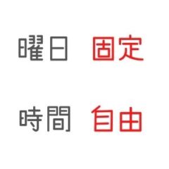 リアル体験談 Kumon 公文式 英語 口コミ 娘は英語が得意になるのか