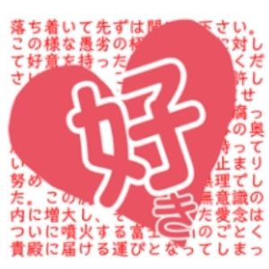 初心者にもわかる Lineスタンプ作り方 と Lineスタンプ申請方法