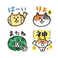 Line絵文字 クリエイターズ おすすめ 13選 Line 絵文字 人気 クリエイター おすすめline絵文字をご紹介