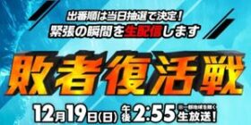 お笑い最高 M 1グランプリ 21 予想 M 1グランプリ 21 優勝しそうなコンビ予想