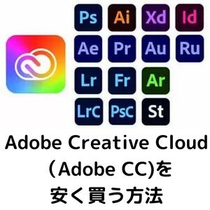 adobe illustrator adobe photoshop illustrator in japanese illustrator 使い方 初心者 illustrator 使い方 本 illustrator 使い方 講座 illustrator 使い方 動画 photoshop elements 2022 photoshop 値段 月額 photoshop 値段 ipad photoshop 値段 一括 photoshop 使い方 初心者 photoshop 使い方 本 photoshop 使い方 基本 photoshop 使い方 イラスト photoshop 使い方 動画 photoshop 使い方 ipad photoshop 使い方 講座 イラストレーター 使い方 初心者　イラストレーター 使い方 練習　イラストレーター 使い方 講座　フォトショップ 使い方 イラスト　フォトショップ 使い方 切り抜き　フォトショップ 使い方 本　フォトショップ 使い方 動画